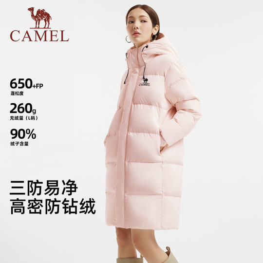 骆驼女装羽绒服中长款2025冬新款面包服保暖鸭绒加厚连帽羽绒外套