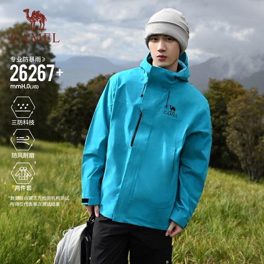 Camel Pink King Kaijia ICON Jacket Men's and Women's Three-in-One Goose Down Liner Down Jacket Winter Jacket