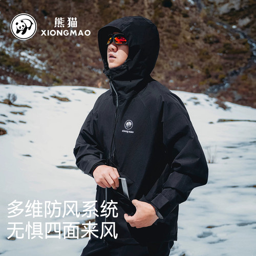 熊猫户外紫色冲锋衣男女2026新款秋季外套连帽防风无氟防水登山服 - 图2