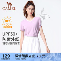 Camel Badminton Suit Women Suit Professional Sports Speed Dry Short Sleeve T-shirt Table Tennis Tennis Match Training Suit Summer