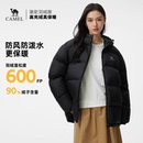 骆驼抱抱户外羽绒服冬季新款