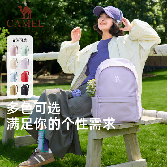 Camel casual backpack student school bag