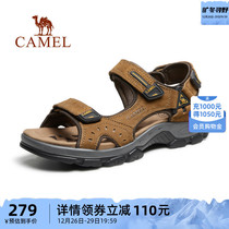 Camel Men Shoes 2023 Summer New Breathable Soft Bottom Non-slip Beach Shoes Men Outwear Sports Casual Sandals