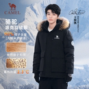 弹151礼金王俊凯骆驼派克羽绒服