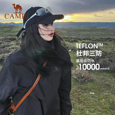 三合一户外冲锋衣骆驼可拆卸登山