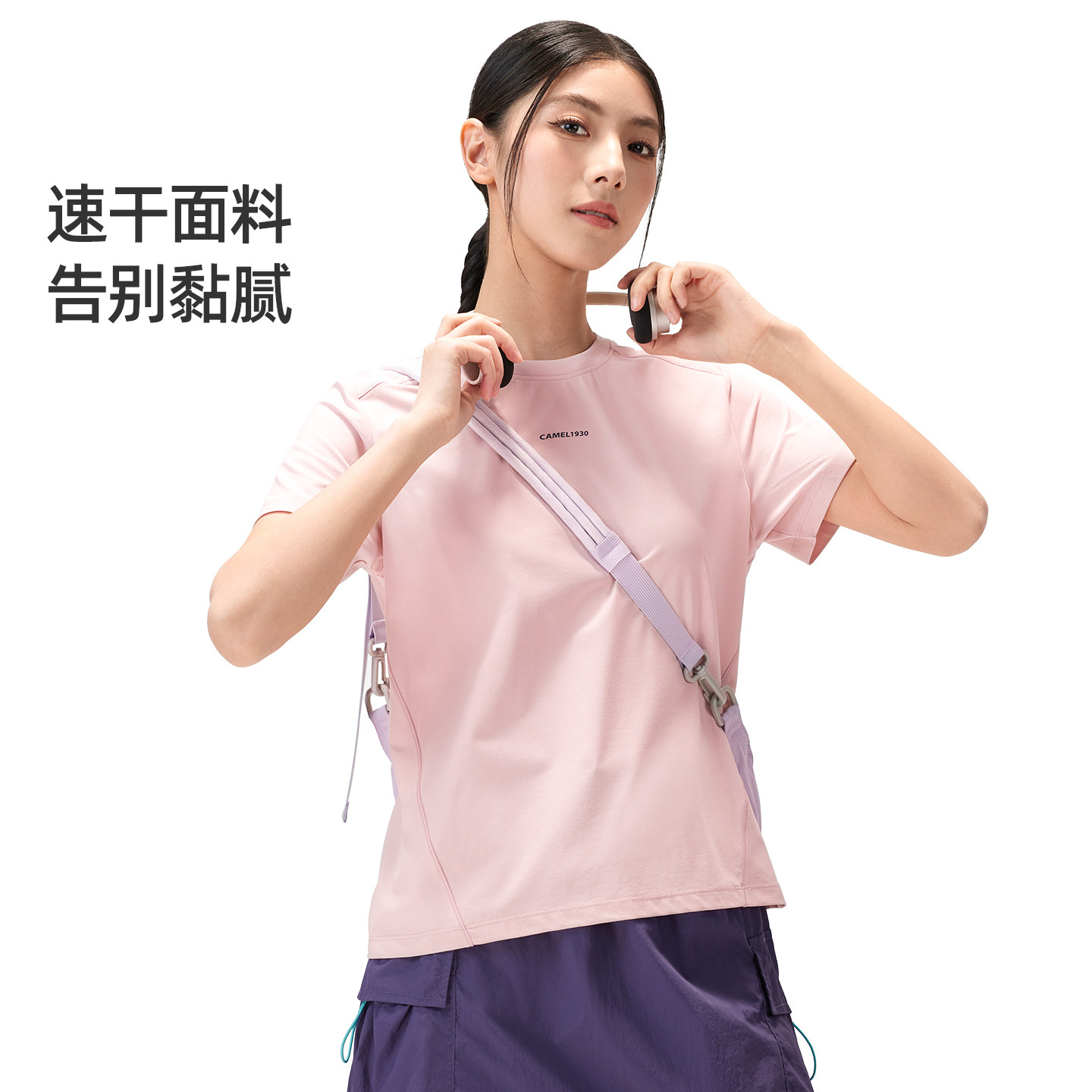[骆驼冰T]户外速干T恤女26夏短袖原纱凉感透气徒步登山防晒T恤男