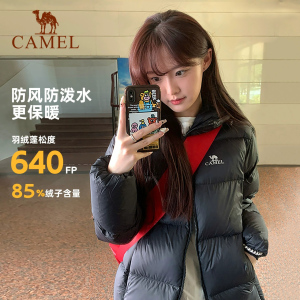 【骆驼】小太阳保暖羽绒服外套