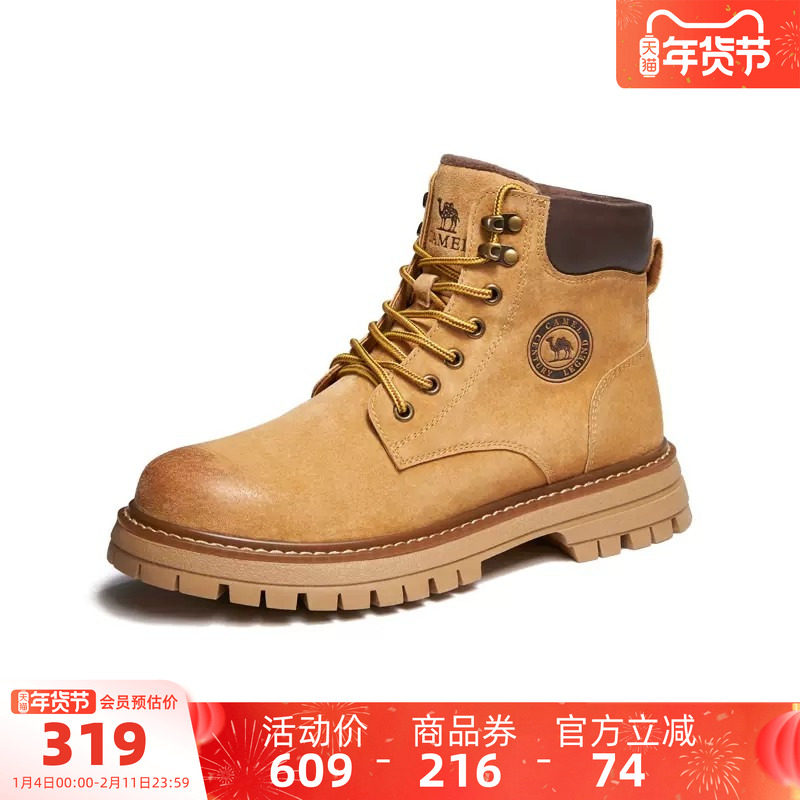 王俊凯同款骆驼马丁靴男2025冬季新款加绒大黄靴女复古户外工装靴,淘宝优惠券,粉丝福利购,淘宝优惠卷