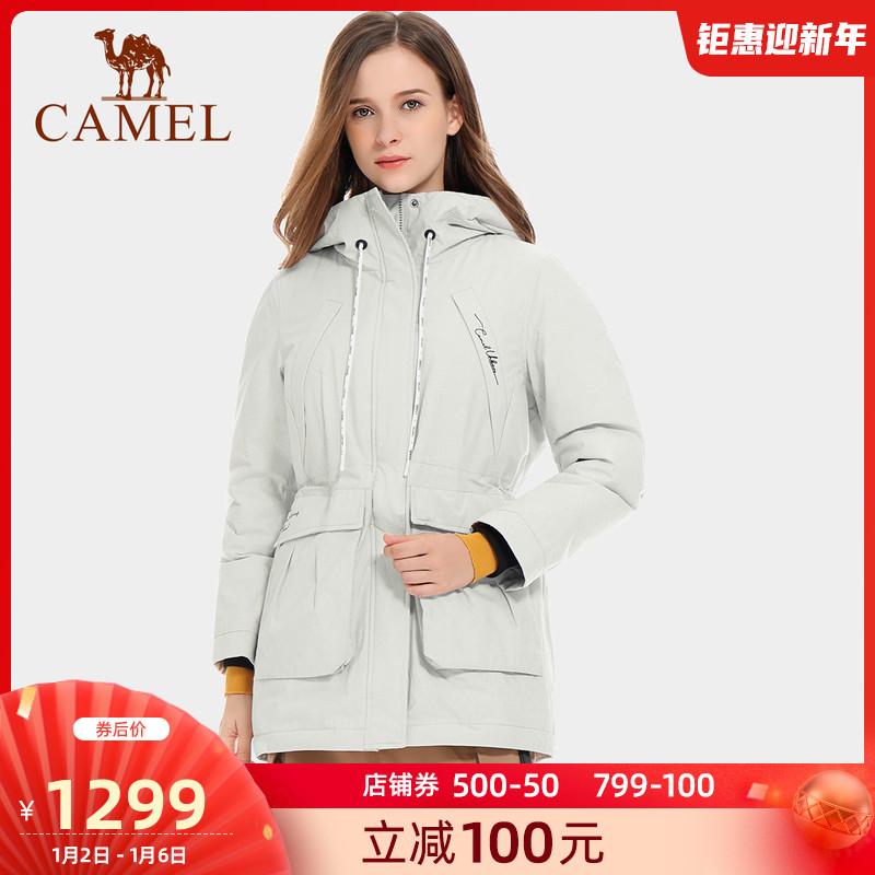 骆驼户外中长款羽绒服男女装-汇喜乐