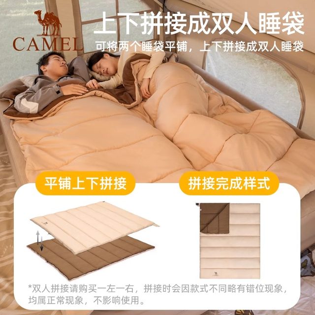 Camel sleeping bag adult outdoor camping overnight travel adults keep warm in winter and cold anti -cold down single doubles