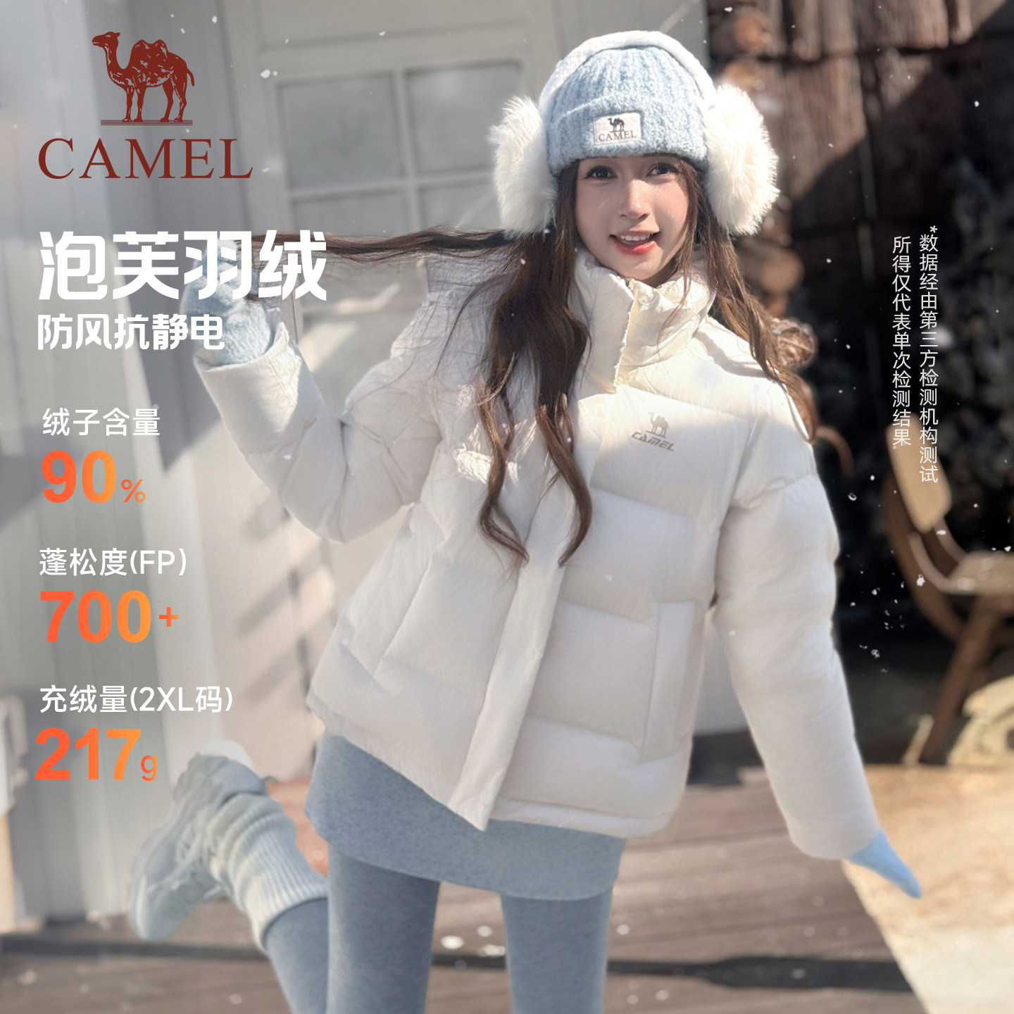 图 2