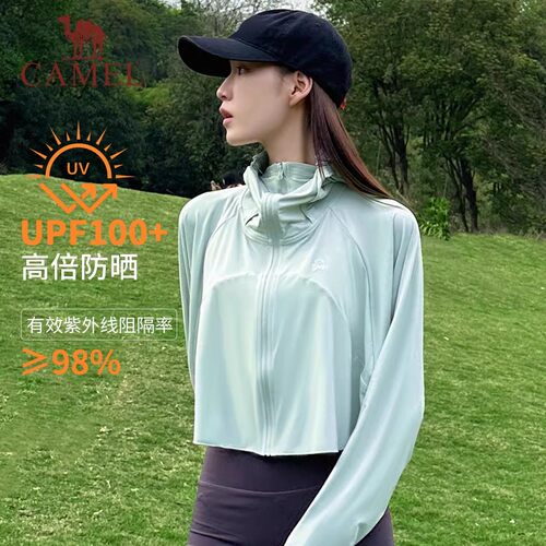 【断码清仓】骆驼户外披肩防晒衣女防紫外线冰丝透气防晒服外套 - 图3