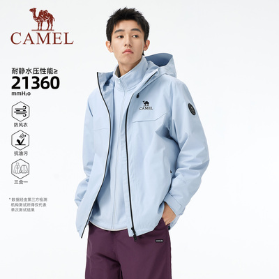 骆驼雨神冲锋衣三合一外套登山服
