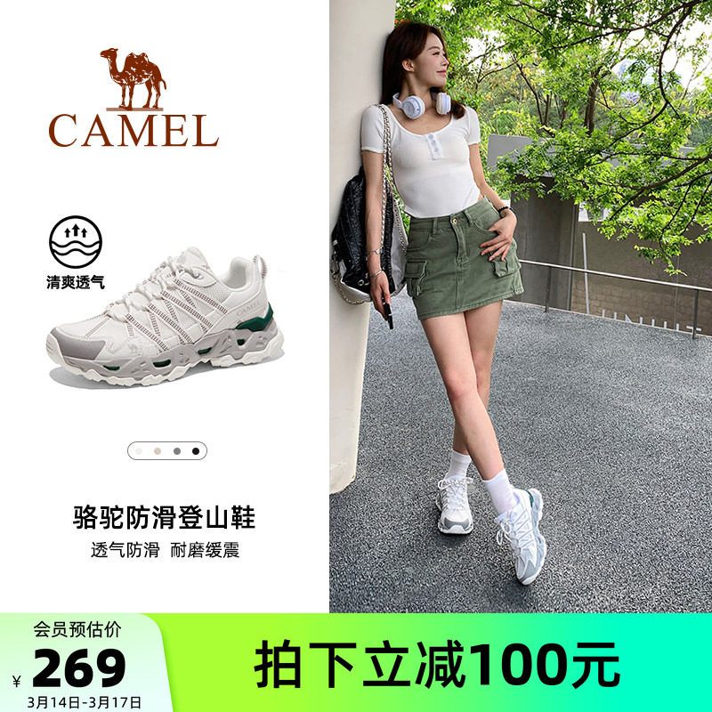 骆驼清岩女鞋2025夏季新款透气户外运动鞋女款老爹鞋登山徒步鞋男