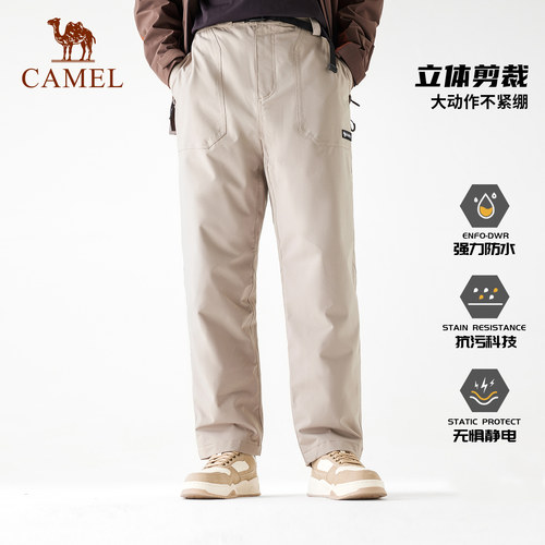 【石墨烯】骆驼户外羽绒裤男秋冬防风防水耐磨透湿徒步冲锋登山裤 - 图1