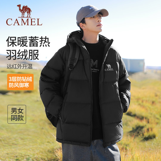 骆驼黑钻5羽绒服女装2025冬季新款保暖防风连帽面包服羽绒服外套