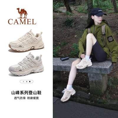 Camel/骆驼户外运动鞋百搭休闲鞋