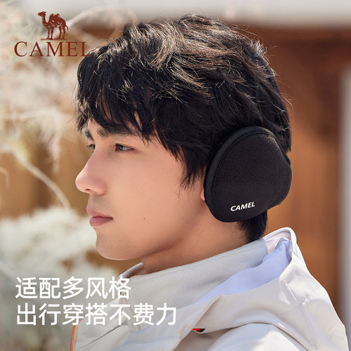 骆驼冬季保暖耳罩2025年新款男士耳包加厚加绒耳套耳捂子防冻护耳 - 图3