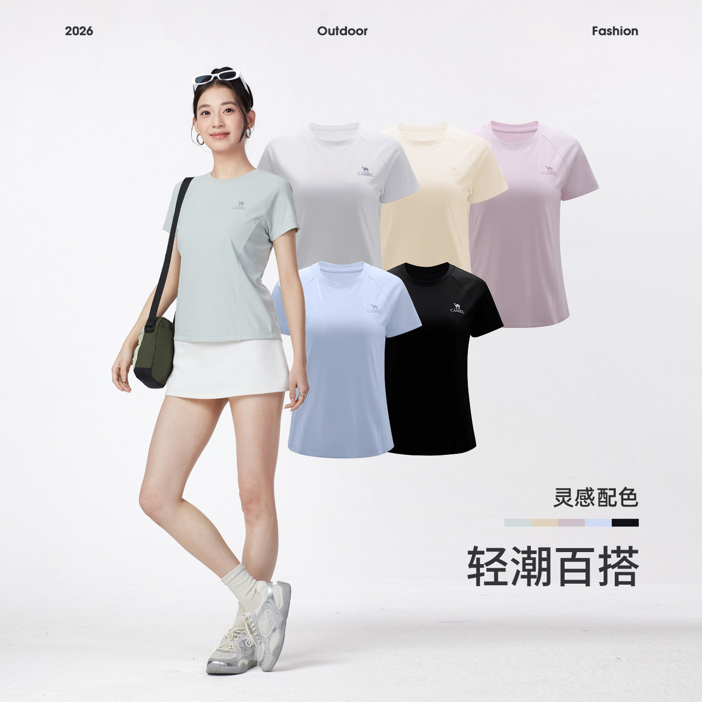 【滑滑T】骆驼女装速干短袖T恤女2026夏新款轻薄透气运动休闲T恤