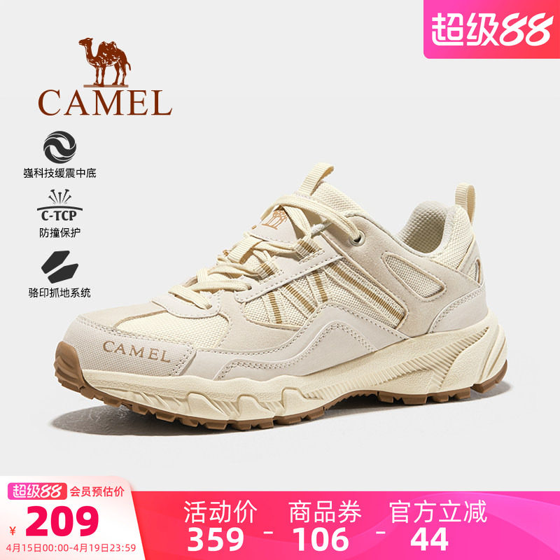 骆驼女鞋2025春季新款运动鞋女款百搭防滑耐磨登山鞋户外休闲鞋子