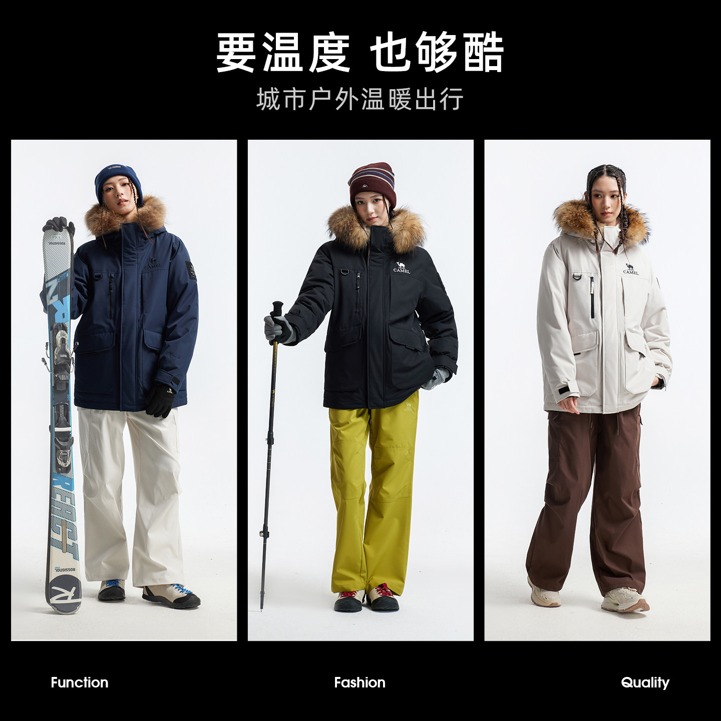 【鹅绒】骆驼羽神Ultra户外羽绒服冬新款男女三防外套工装派克服