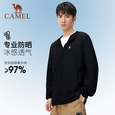 骆驼防晒衣防紫外线男士夏季薄款