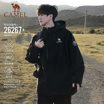 [王俊凯同款]骆驼王者凯甲ICON黑色冲锋衣男三合一户外防水外套女实付489元到手包邮