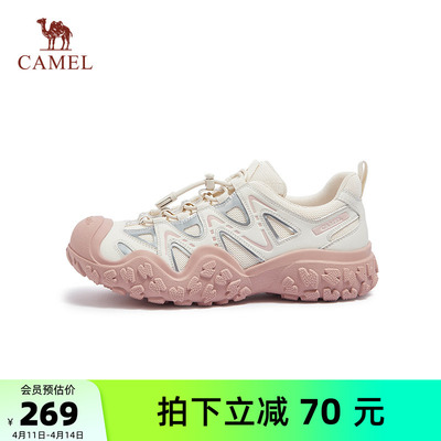Camel/骆驼户外运动丑萌登山鞋
