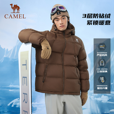 【气凝胶】骆驼男装冬季加厚羽绒服男女防风防水保暖面包服外套