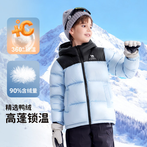 小骆驼儿童羽绒服加厚2025新款冬保暖连帽男童羽绒面包服男童外套 - 图1