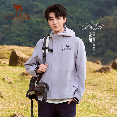 【王俊凯同款】骆驼男装冲锋衣外套男薄款春秋户外三防登山服夹克