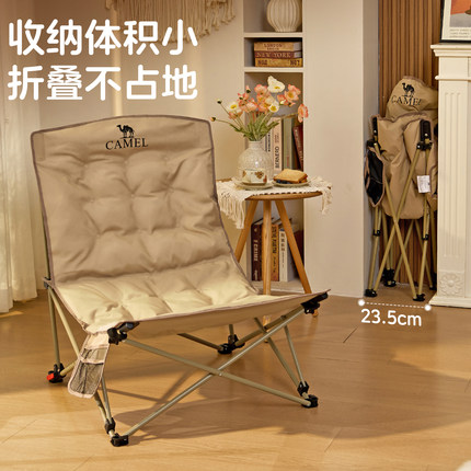 骆驼户外躺椅便携露营椅子坐躺两