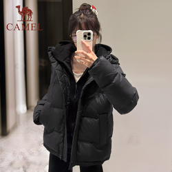 骆驼鸭绒加厚泡芙羽绒服