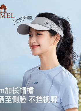 骆驼空顶帽户外运动跑步遮阳帽女
