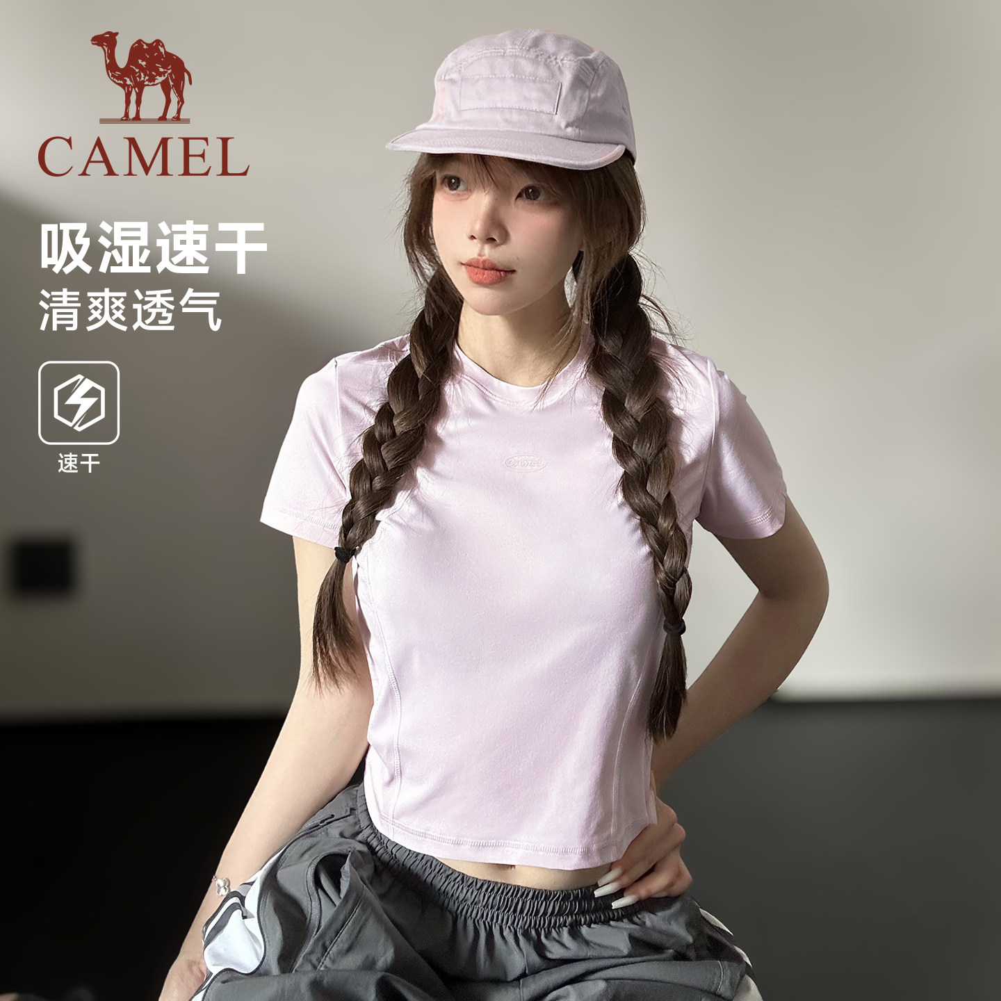 骆驼夏日正肩圆领T恤女新款夏季棉T透气短袖休闲运动修身显瘦上衣 骆驼夏日正肩圆领T恤女新款夏季棉T透气短袖休闲运动修身显瘦上衣