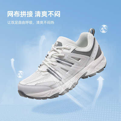 白鹿同款骆驼户外登山鞋防滑耐磨