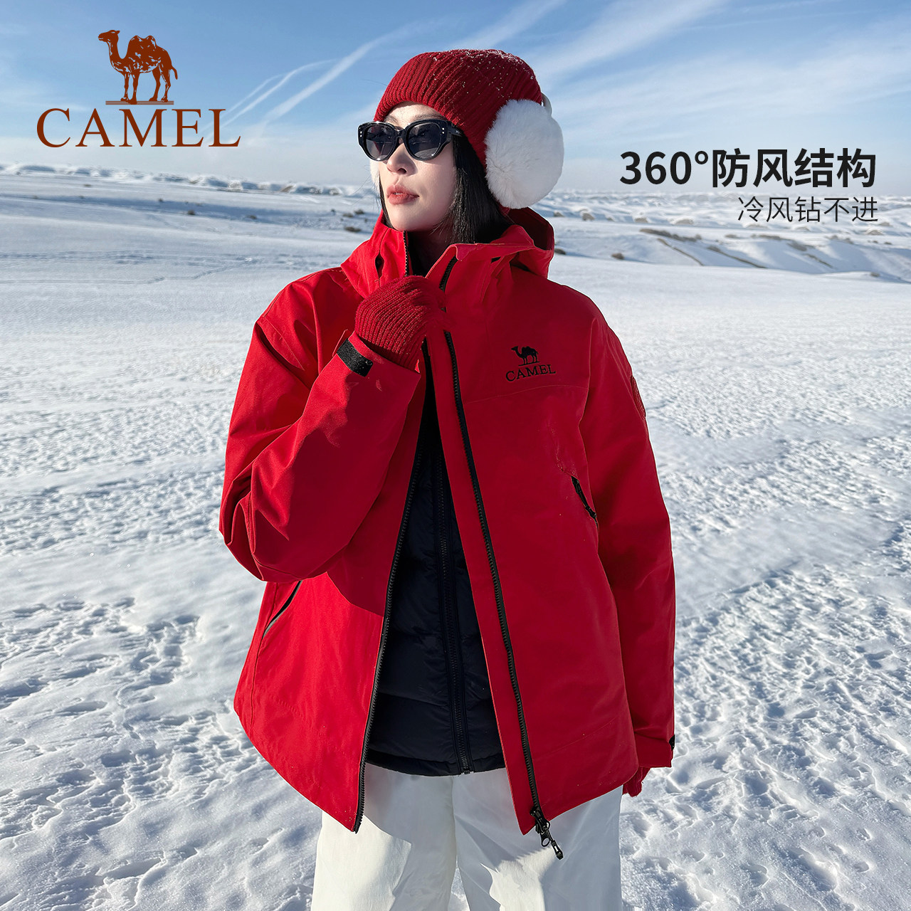 【新年款】骆驼王者凯甲红色冲锋衣鹅绒内胆三合一羽绒服男女外套,淘宝优惠券,粉丝福利购,淘宝优惠卷