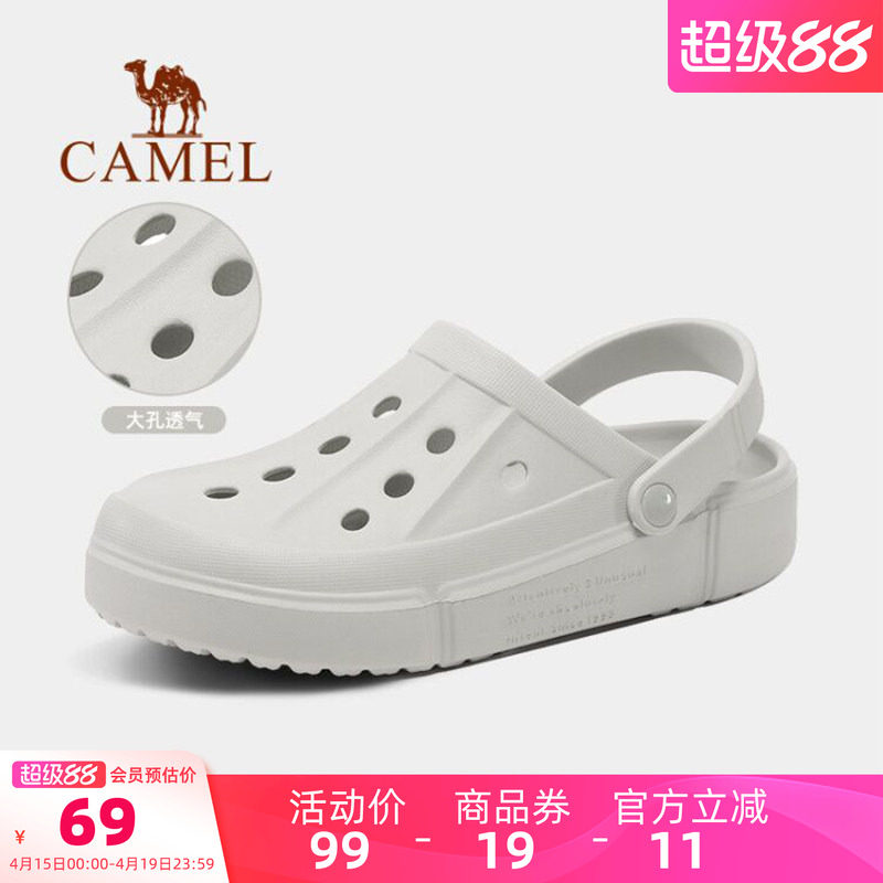骆驼女鞋洞洞鞋踩屎感夏季款沙滩鞋女士软底防滑透气包头凉拖鞋子