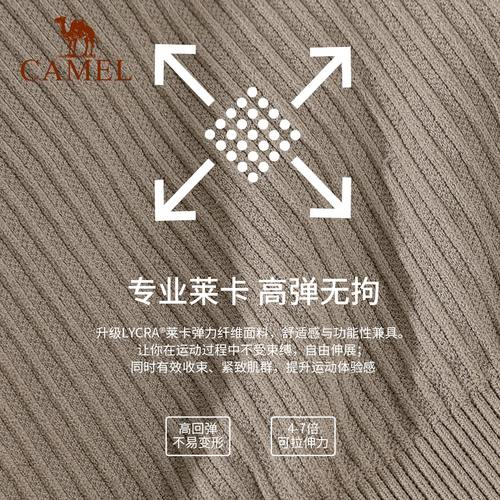 骆驼女装运动背心女2025夏季新款显瘦百搭防晒亲肤透气休闲背心女 - 图3