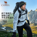 【王俊凯同款】骆驼凯甲三合一羽绒冲锋衣