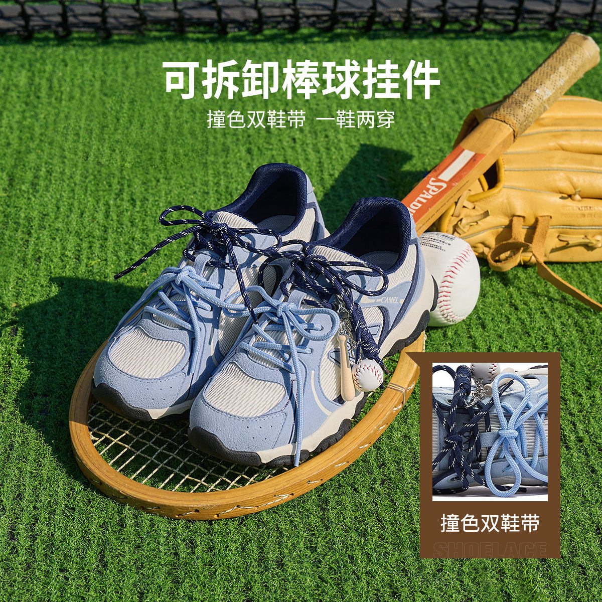 骆驼轻云德训鞋女鞋2026春季新款户外运动鞋女款复古老爹休闲板鞋,淘宝优惠券,粉丝福利购,淘宝优惠卷