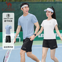 39一套！官旗价格摆烂、骆驼男女运动套装