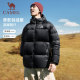 Camel Sports Three-proof Down Jacket for Men and Women Winter Waterproof Far Infrared Heating Couple Bread Jacket