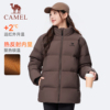 【凑单仅257】骆驼火神三防立领羽绒服