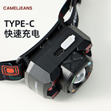 【骆驼】户外登山头戴式长续航照明灯券后22.1元包邮