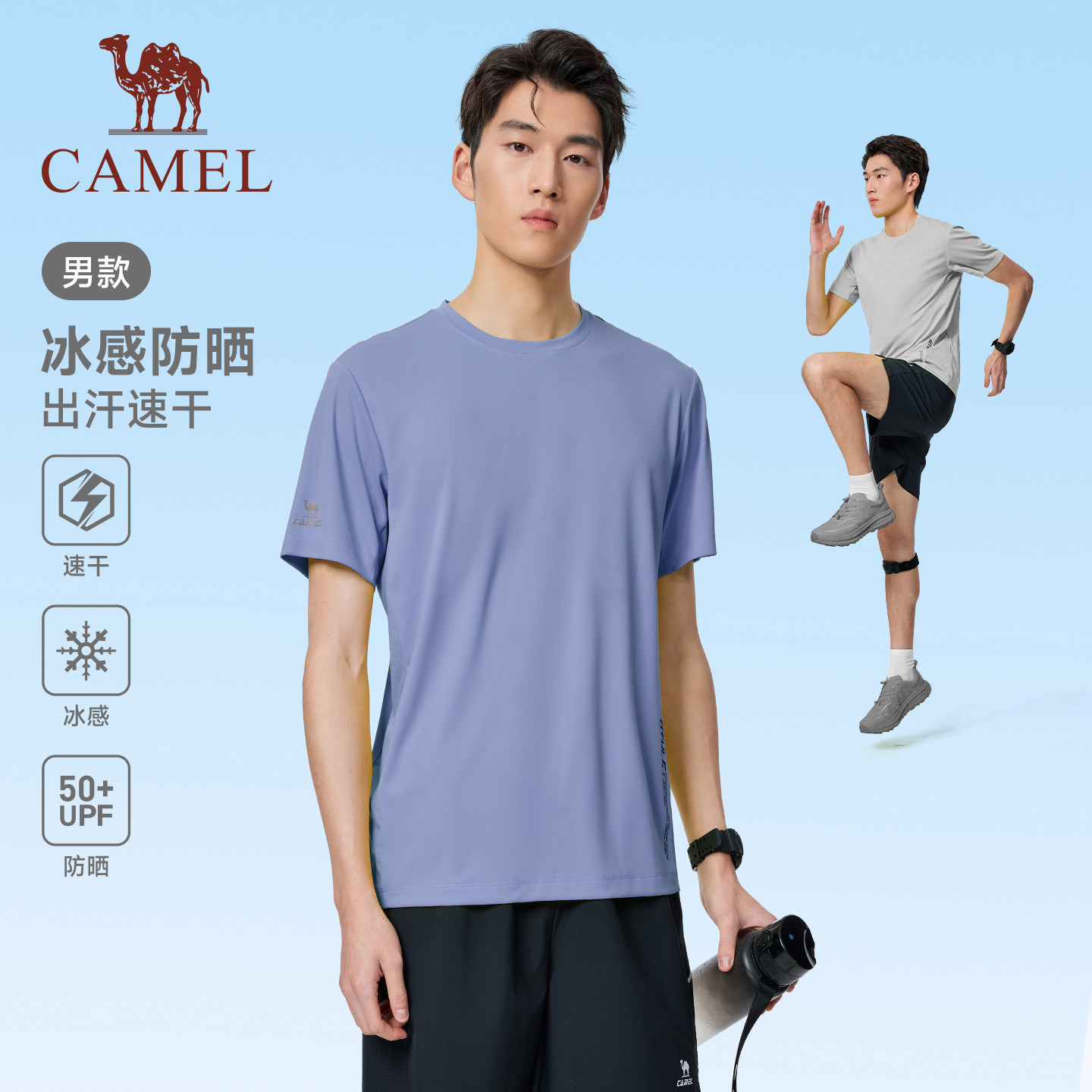 骆驼跑步T神运动速干t恤男2026夏季新款圆领透气户外速干衣短袖女