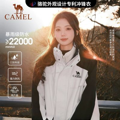 风暴工装冲锋衣骆驼三合一登山服