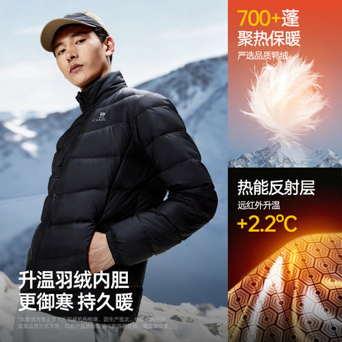 骆驼男装冲锋衣男女三合一羽绒内胆防风防水夹克外套户外徒步登山 - 图2