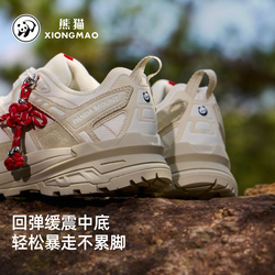 骆驼熊猫登山鞋男女户外防滑耐磨轻便运动鞋