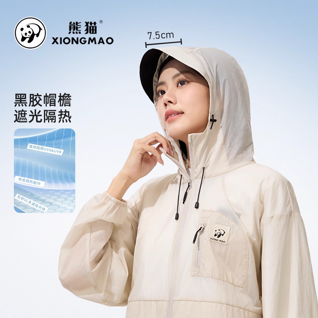 骆驼熊猫户外防晒衣女冰棒夏季防紫外线轻薄透气防晒服骑行外套男-图2
